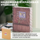 Фотоальбом BRAUBERG на 200 фотографий 10х15 см, твердая обложка, 