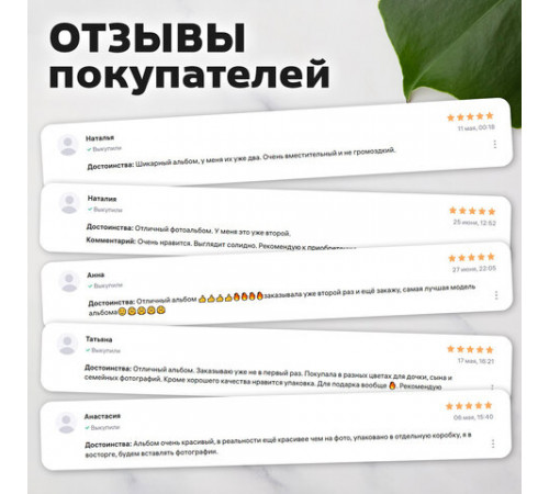 Фотоальбом BRAUBERG на 200 фотографий 10х15 см, твердая обложка, 