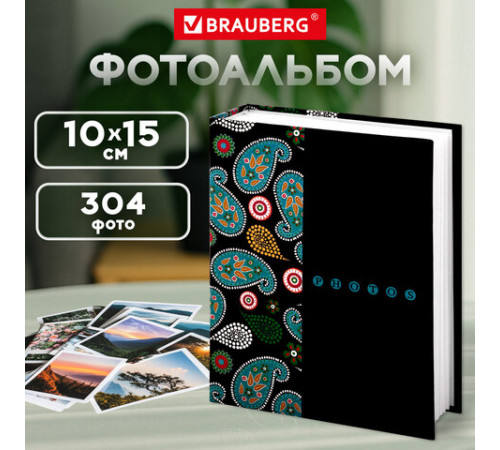 Фотоальбом BRAUBERG на 304 фотографии 10х15 см, твердая обложка, 
