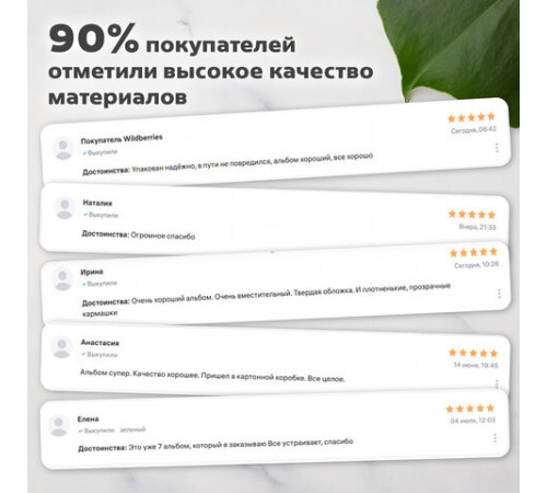 Фотоальбом BRAUBERG на 304 фотографии 10х15 см, твердая обложка, 
