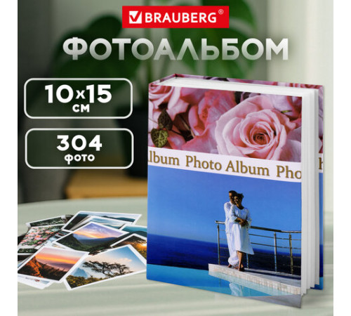Фотоальбом BRAUBERG на 304 фотографии 10х15 см, твердая обложка, 