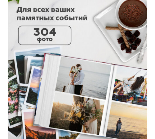 Фотоальбом BRAUBERG на 304 фотографии 10х15 см, твердая обложка, 