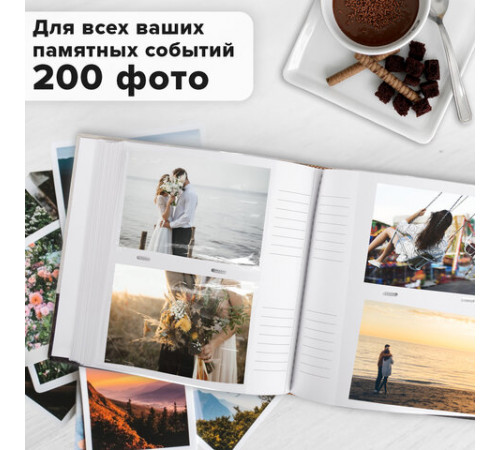 Фотоальбом BRAUBERG на 200 фотографий 10х15 см, под замшу, бумажные страницы, бокс, бежевый с коричневым, 390679