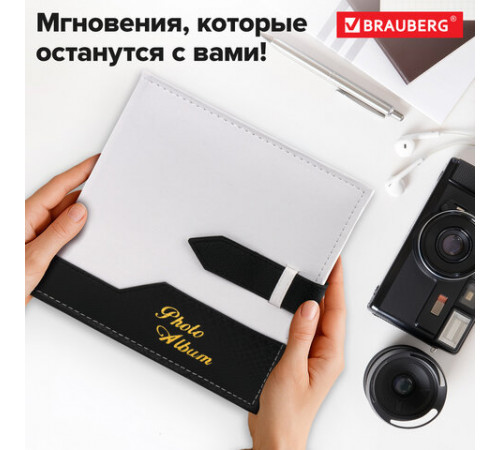 Фотоальбом BRAUBERG на 200 фото. 10х15 см, под замшу, бумажные страницы, бокс, белый с черным, 391114