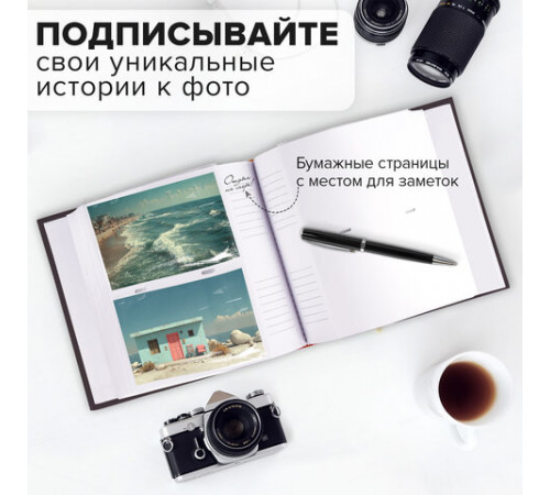 Фотоальбом BRAUBERG на 300 фото 10х15 см, под кожу, бумажные страницы, бокс, коричневый + золото, 391118