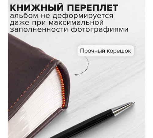 Фотоальбом BRAUBERG на 300 фото 10х15 см, под кожу, бумажные страницы, бокс, коричневый + золото, 391118