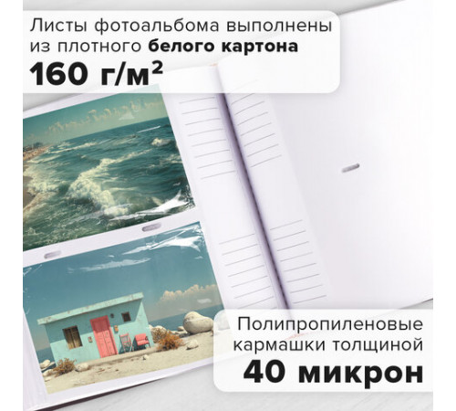 Фотоальбом BRAUBERG на 300 фото 10х15 см, под кожу, бумажные страницы, бокс, коричневый + золото, 391118