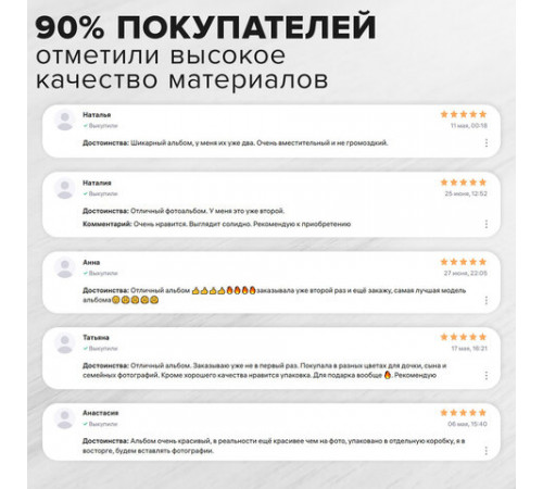 Фотоальбом BRAUBERG на 300 фото 10х15 см, под кожу, бумажные страницы, бокс, коричневый + золото, 391118