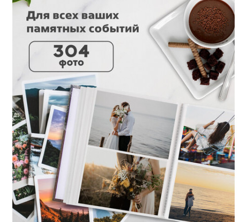 Фотоальбом BRAUBERG 