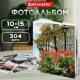 Фотоальбом BRAUBERG 