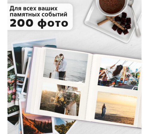 Фотоальбом BRAUBERG 
