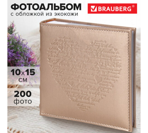 Фотоальбом BRAUBERG 