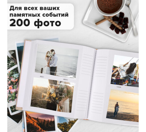 Фотоальбом BRAUBERG 