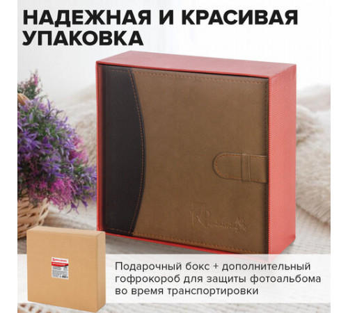 Фотоальбом BRAUBERG 