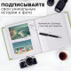 Фотоальбом BRAUBERG 