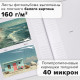 Фотоальбом BRAUBERG 