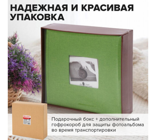 Фотоальбом BRAUBERG 