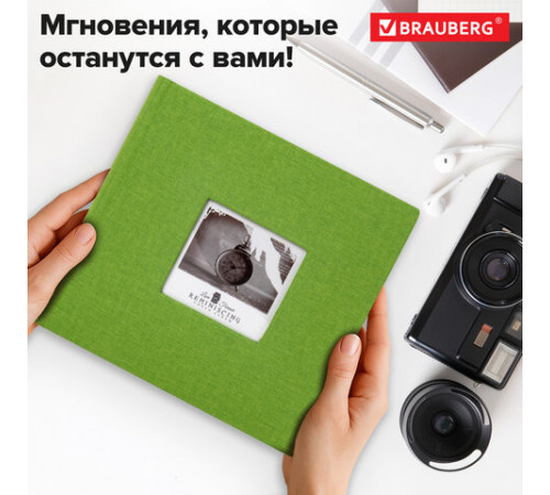 Фотоальбом BRAUBERG 