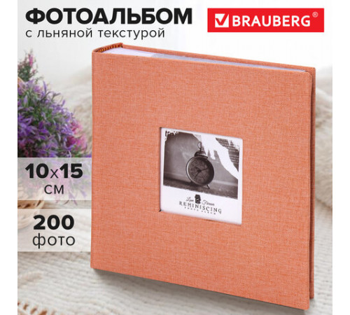 Фотоальбом BRAUBERG 