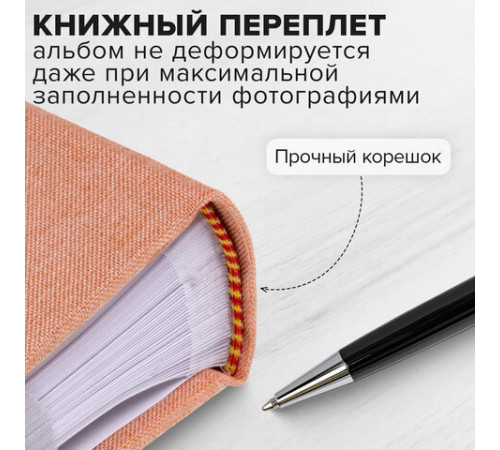 Фотоальбом BRAUBERG 