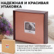 Фотоальбом BRAUBERG 