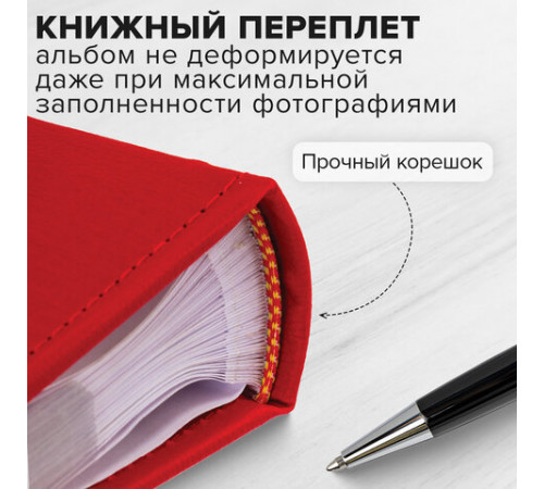 Фотоальбом BRAUBERG на 200 фото 10х15 см, под кожу, бумажные страницы, бокс, красный, 391193