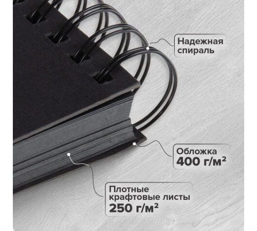 Фотоальбом 30х32 см, 48 черных листов, уголки, стикеры, ручка, клей, BRAUBERG Black Line, 880650