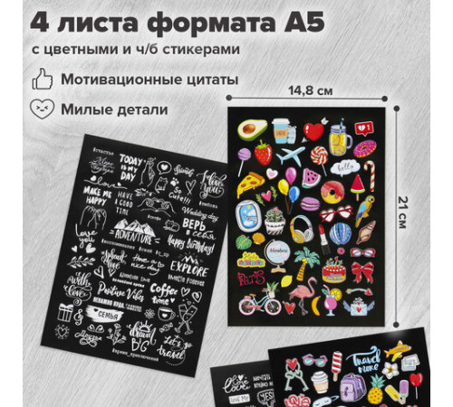 Фотоальбом 30х32 см, 48 черных листов, уголки, стикеры, ручка, клей, BRAUBERG Black Line, 880650