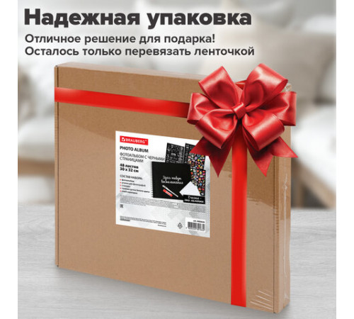 Фотоальбом 30х32 см, 48 черных листов, уголки, стикеры, ручка, клей, BRAUBERG Black Line, 880650