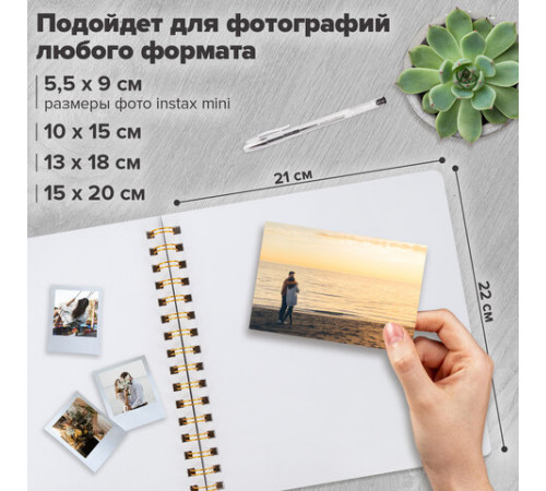 Фотоальбом 22х22 см, 20 белых листов, уголки, стикеры, ручки, клей, BRAUBERG White Line, 880651