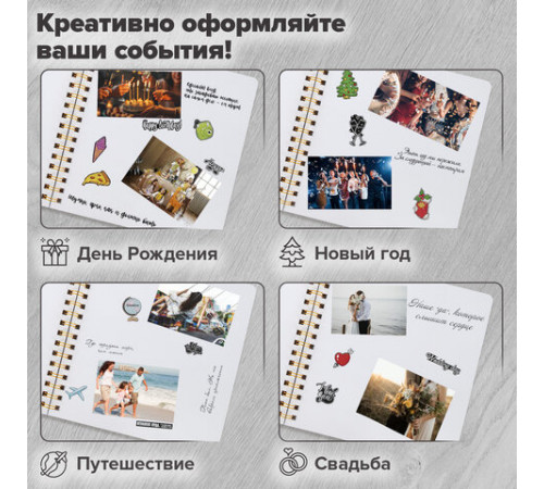 Фотоальбом 22х22 см, 20 белых листов, уголки, стикеры, ручки, клей, BRAUBERG White Line, 880651