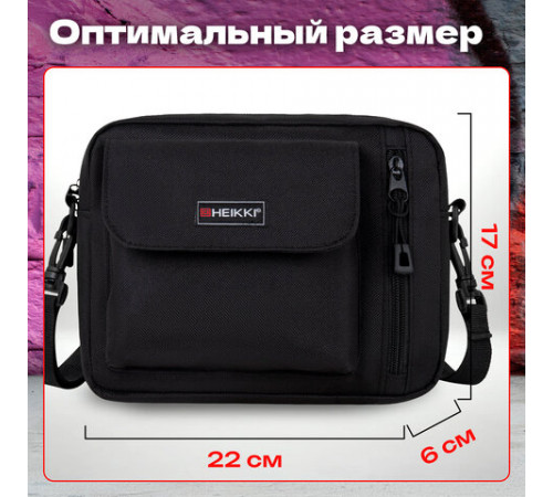 Сумка на плечо HEIKKI ATOM (ХЕЙКИ) два кармана, черная, 17х22х6 см, 272633