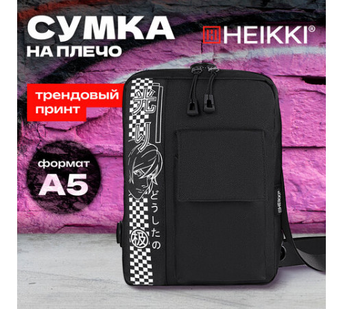 Сумка на плечо HEIKKI TORRENT (ХЕЙКИ) с карманом, 
