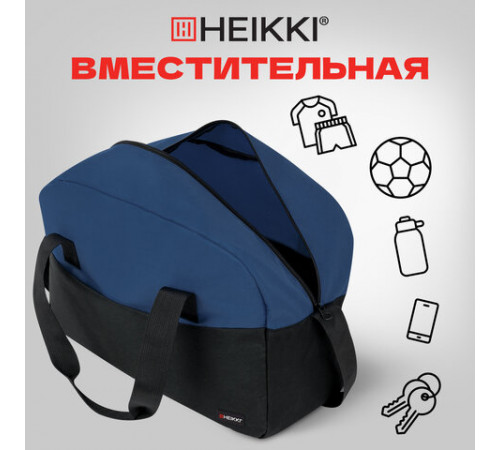 Сумка спортивная HEIKKI BASE (ХЕЙКИ), карман на молнии, черная/темно-синяя, 30x44x17 см, 272622