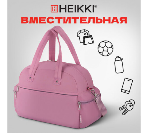 Сумка дорожная HEIKKI HANDY (ХЕЙКИ), карман на молнии, багажная лента, пыльная роза, 43х16х30 см, 273872