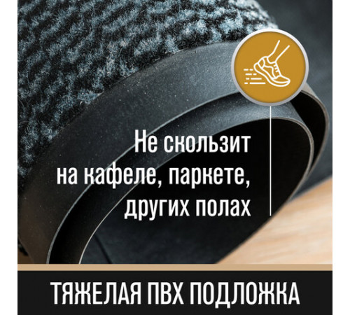 Коврик входной ИЗНОСОСТОЙКИЙ влаговпитывающий 120х180 см, толщина 8 мм, ТАФТИНГ, серый, LAIMA EXPERT, 606887