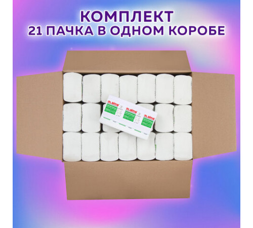 Полотенца бумажные 200 шт., LAIMA (H2) ADVANCED, 2-слойные, белые, КОМПЛЕКТ 21 пачка, 22,5х21,3, Z-сложение, 111337