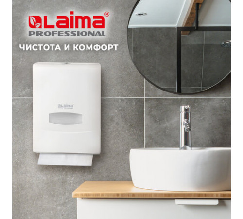 Полотенца бумажные 200 шт., LAIMA (H2) ADVANCED, 2-слойные, белые, КОМПЛЕКТ 21 пачка, 22,5х21,3, Z-сложение, 111337