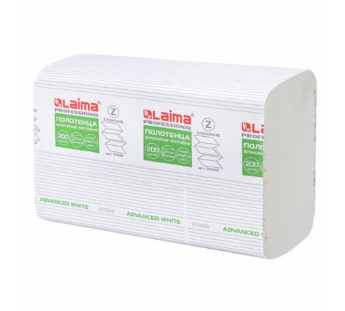 Полотенца бумажные 200 шт., LAIMA (H2) ADVANCED WHITE, 2-слойные, белые, КОМПЛЕКТ 20 пачек, 24х21,5, Z-сложение, 111338