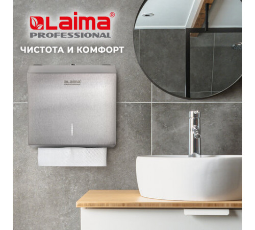 Полотенца бумажные 250 шт., LAIMA (H3) UNIVERSAL WHITE PLUS, 1-слойные, белые, КОМПЛЕКТ 15 пачек, 23х23, V-сложение, 111343