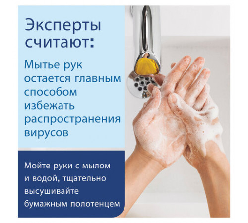Полотенца бумажные 250 шт., LAIMA (H3) UNIVERSAL WHITE PLUS, 1-слойные, белые, КОМПЛЕКТ 20 пачек, 23х22, V-сложение, 111344