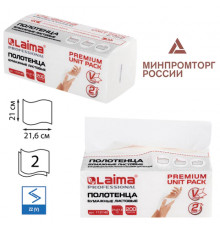 Полотенца бумажные (1 пачка 200 листов) LAIMA (Система H3) PREMIUM UNIT PACK, 2-слойные, 21х21,6 см, V-сложение, 112140
