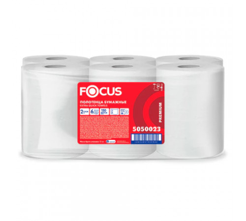 Полотенца бумажные рулонные 150 м FOCUS (H1) Extra Quick, втулка 38 мм, 2-слойные, белые, КОМПЛЕКТ 6 рулонов, 5050023