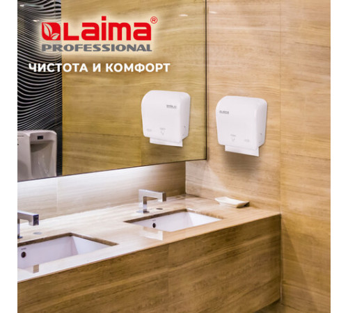 Полотенца бумажные рулонные 200 м, LAIMA (Система H1) ADVANCED, 1-слойные, белые, КОМПЛЕКТ 6 рулонов, 112503