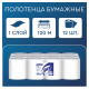 Полотенца бумажные с центральной вытяжкой 120 м, PROtissue (M1) COMFORT, 1-слойные, белые, КОМПЛЕКТ 12 рулонов, С194