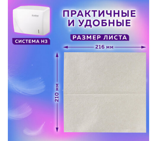 Полотенца бумажные 200 шт., LAIMA ECONOMY (H3), 1-слойные, натуральный цвет, КОМПЛЕКТ 20 пачек, 21х21,6 см, V-сложение, 115234
