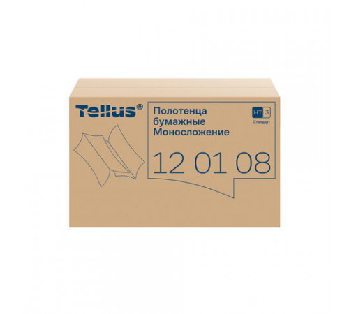 Полотенца бумажные 250 шт., Tellus/TORK (H3) UNIVERSAL, КОМПЛЕКТ 20 пачек, белые, 23х23 см, V-сложение, 120108