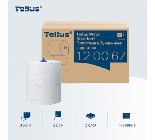 Полотенца бумажные рулонные 150 м, Tellus/TORK Matic (Система H1) ADVANCED, 2-слойные, белые, КОМПЛЕКТ 6 рулонов, 120067
