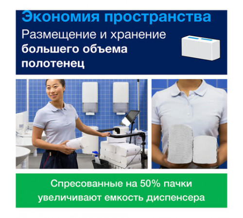 Полотенца бумажные 410 шт., TORK (Система H5) PeakServe, UNIVERSAL, КОМПЛЕКТ 12 пачек, 22,5x20 см, W-сложение, 100585