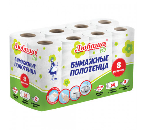Полотенца бумажные 2-слойные, спайка 8 рулонов (8х13 м), ЛЮБАША ECO, 114743